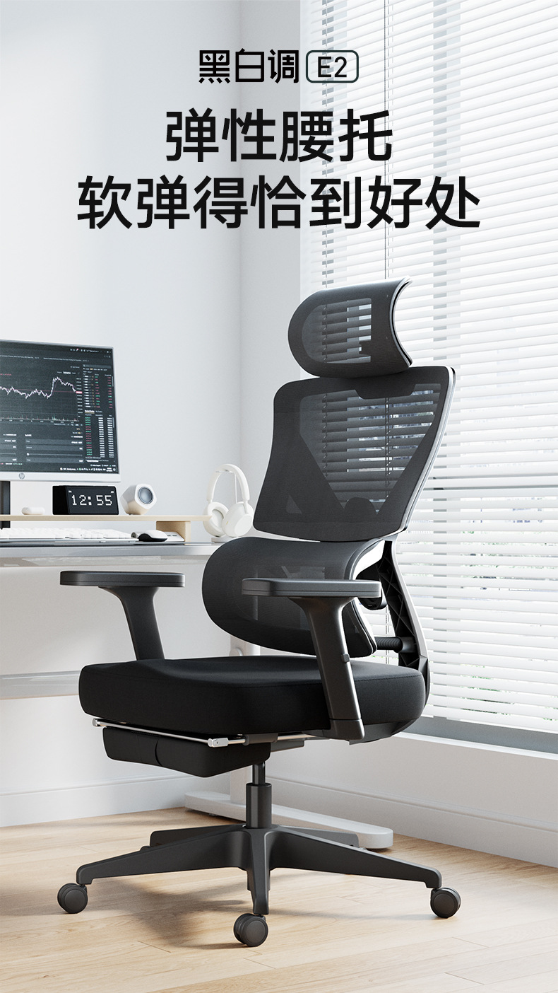 Ghế Công Thái Học Xiaomi HBADA E201 1 Ghế Công Thái Học Xiaomi HBADA E201 1